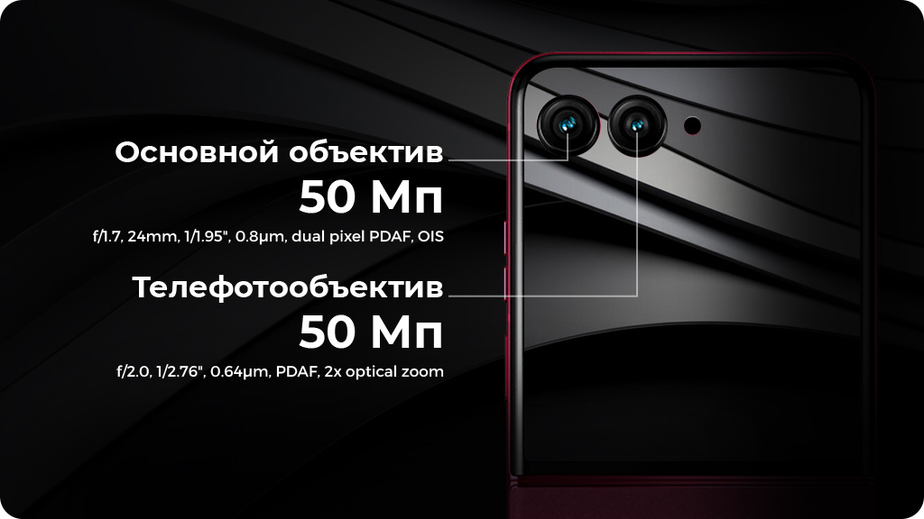 Motorola Razr 50 Ultra 12/512 Персиковый