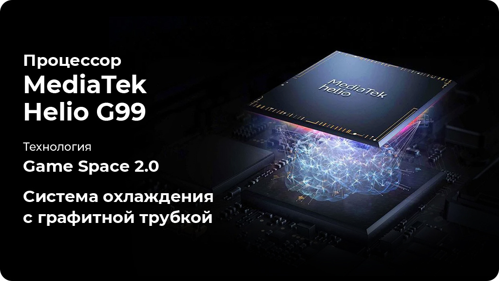 TECNO POVA 5 8/128Gb Черный