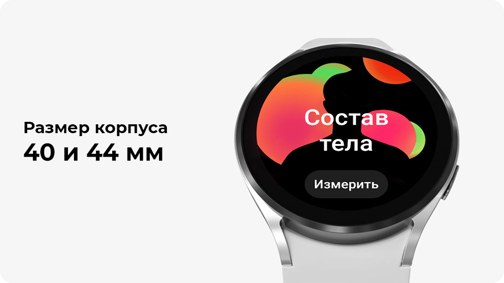 Умные часы Samsung Galaxy Watch4 40мм серебро