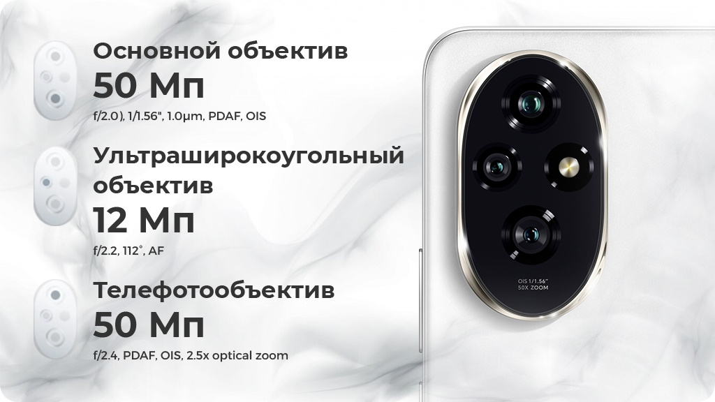 HONOR 200 12/512Gb РСТ Черный