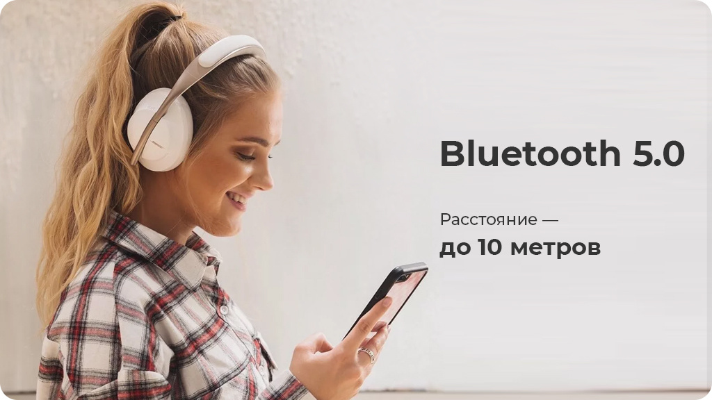 Беспроводные наушники Bose Noise Cancelling Headphones 700 Белые