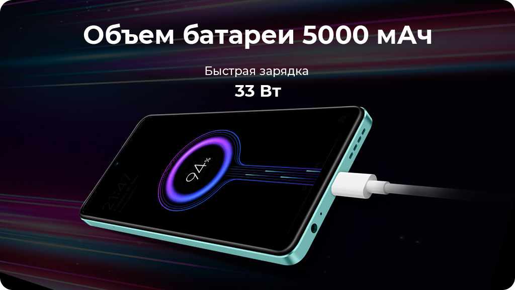 Infinix Hot 30 4/128Gb Черный