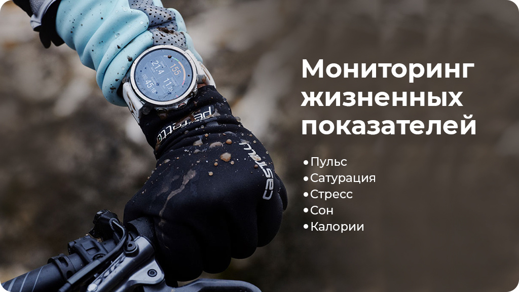 Умные часы Polar Grit X, белый,S/M