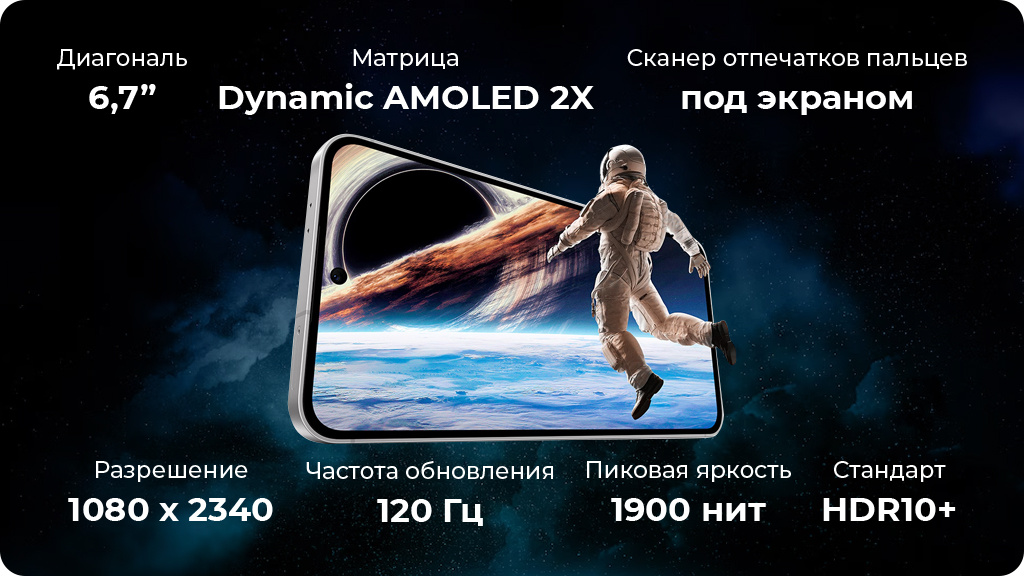 Samsung Galaxy S24FE S721 8/256Gb Голубой