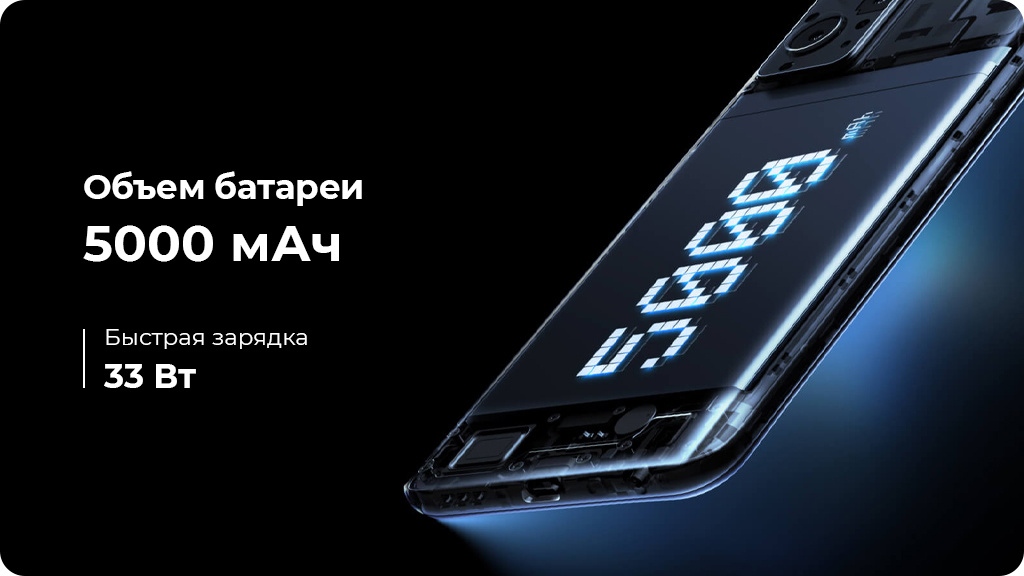 Realme 9i 6/128Gb Черный Global Version