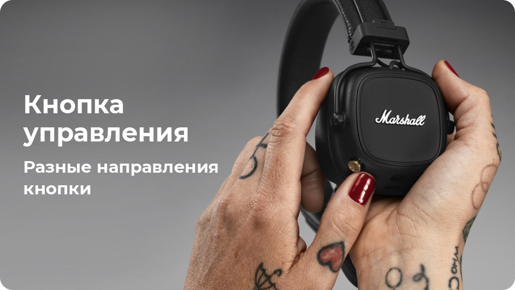 Беспроводные наушники Marshall Major IV Коричневый