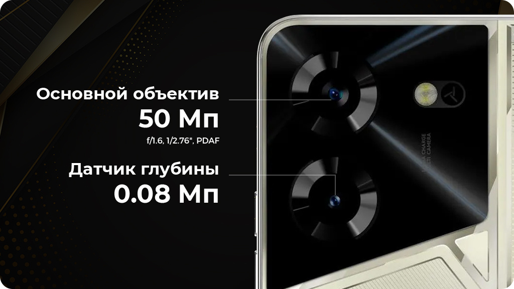 TECNO POVA 5 8/128Gb Черный