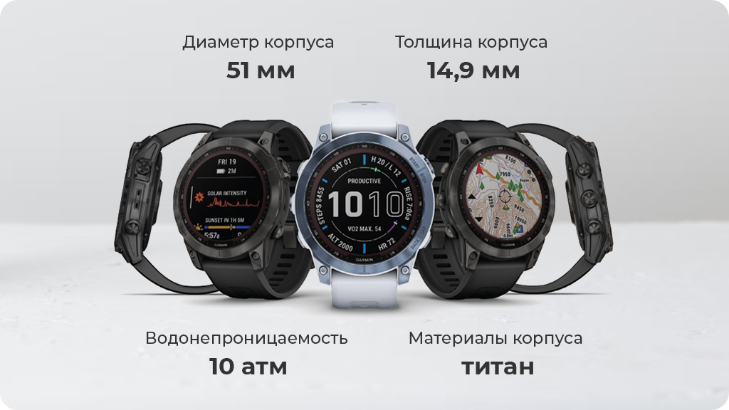 Умные часы Garmin Fenix 7X титановый угольно-серый с силиконовым ремешком