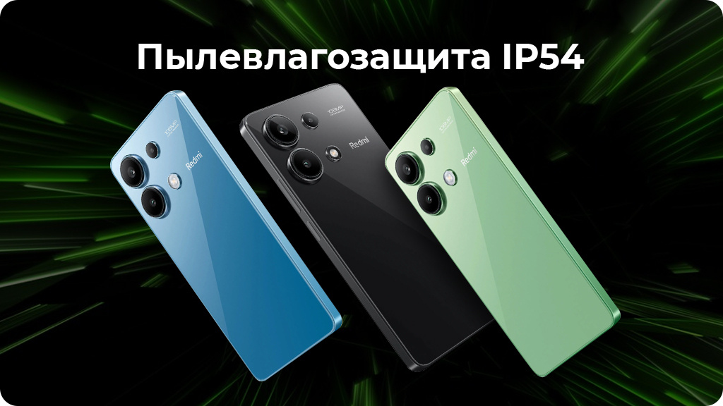 Xiaomi Redmi Note 13 8/256 ГБ РСТ Черный