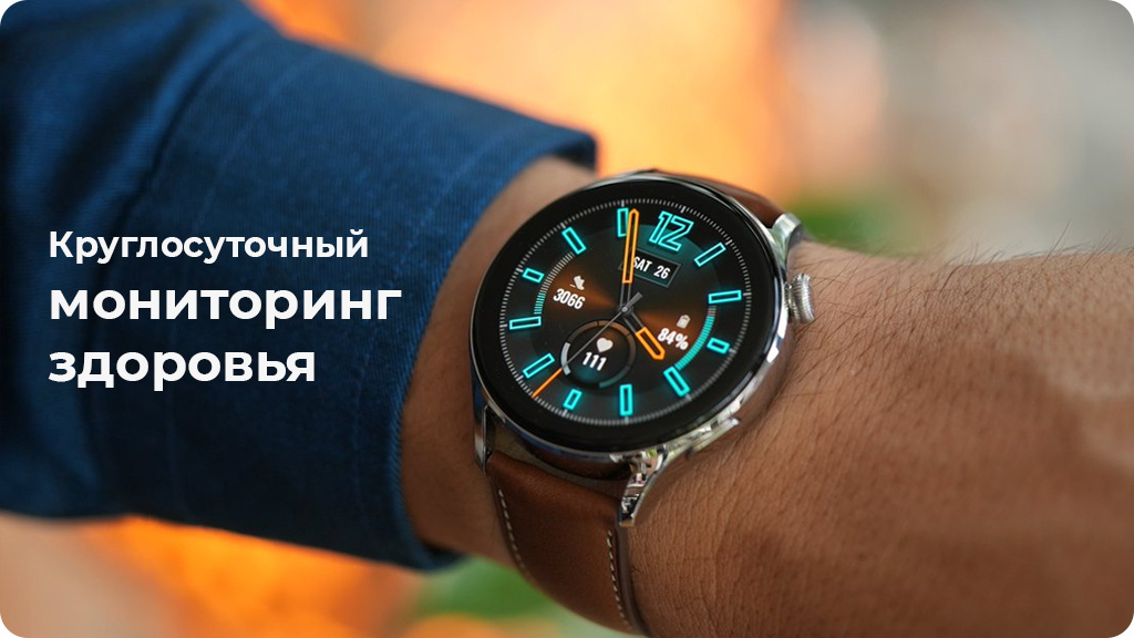 Умные часы HUAWEI Watch 3 Active, черный