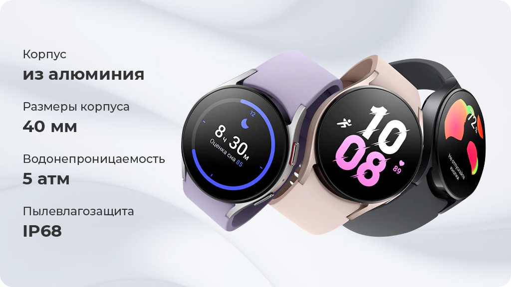 Умные часы Galaxy Watch 5 Wi-Fi NFC 40мм, серебро