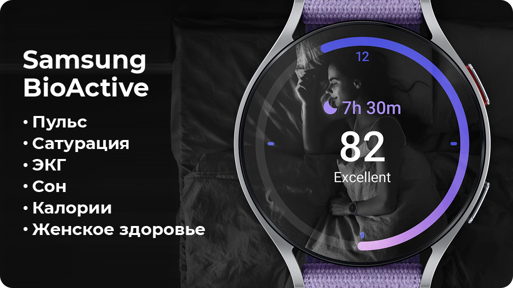 Умные часы Samsung Galaxy Watch 6 Wi-Fi NFC 44мм, серебристый