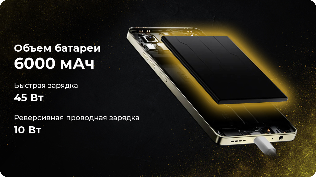 TECNO POVA 5 8/128Gb Черный