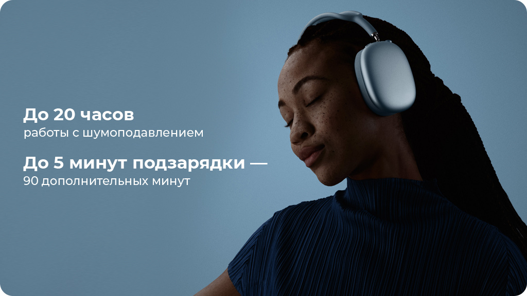 Беспроводные наушники Apple Airpods Max 2024 USB-C Starlight (Сияющая звезда)