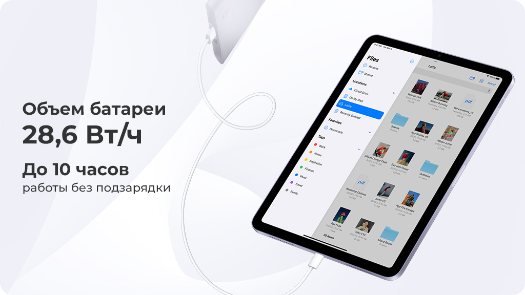 Apple iPad Air (2022) 256Gb Wi-Fi Голубой