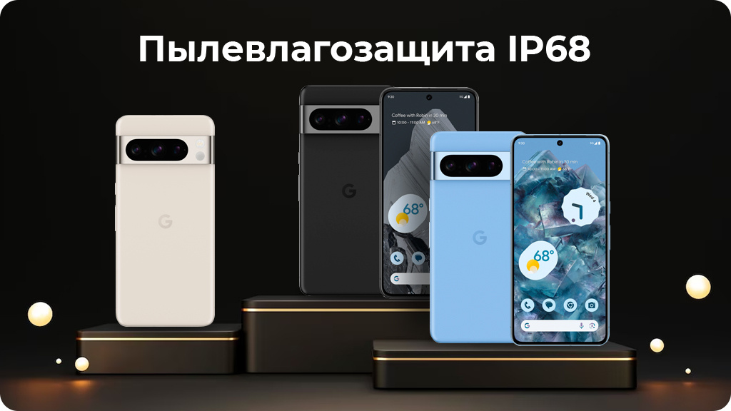 Google Pixel 8 Pro 12/256Gb Голубой (JP)