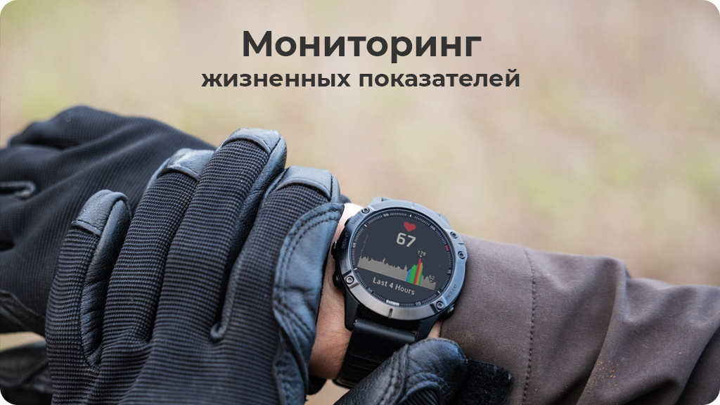 Умные часы Garmin Fenix 6 Pro Wi-Fi NFC, черный