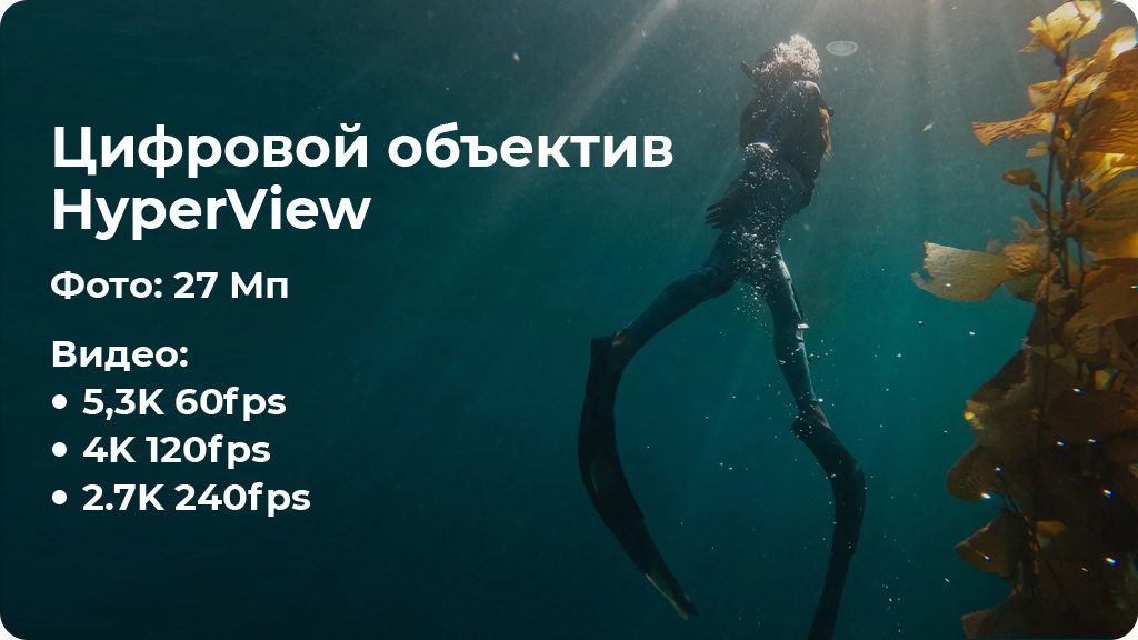 Экшн-камера GoPro HERO11 Black Edition (CHDHX-112-RW)