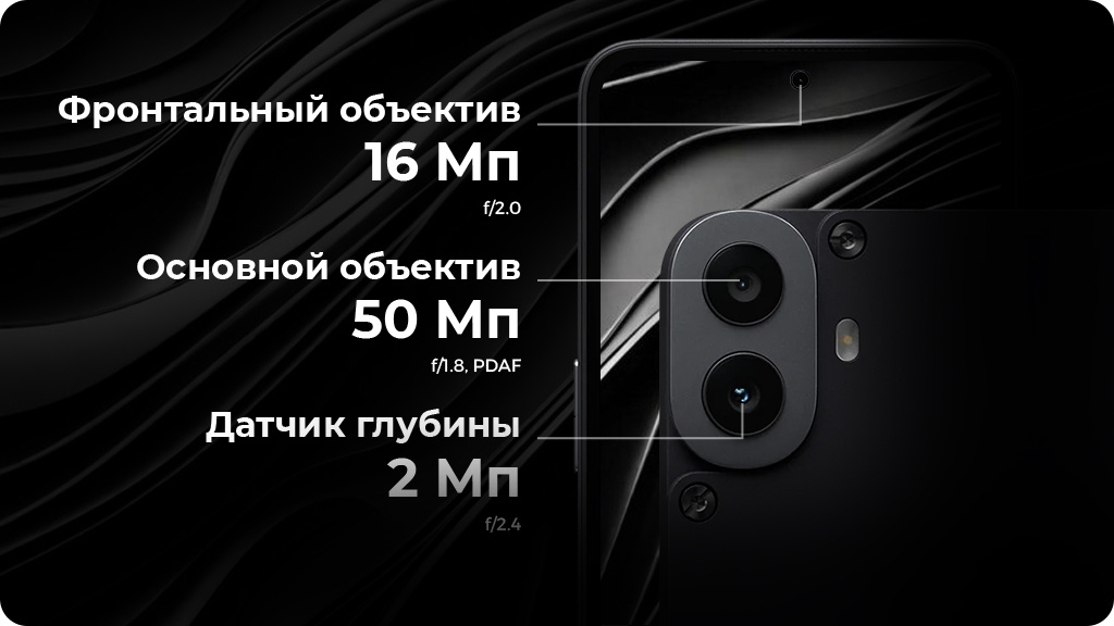 CMF Phone 1 8/256 ГБ, черный